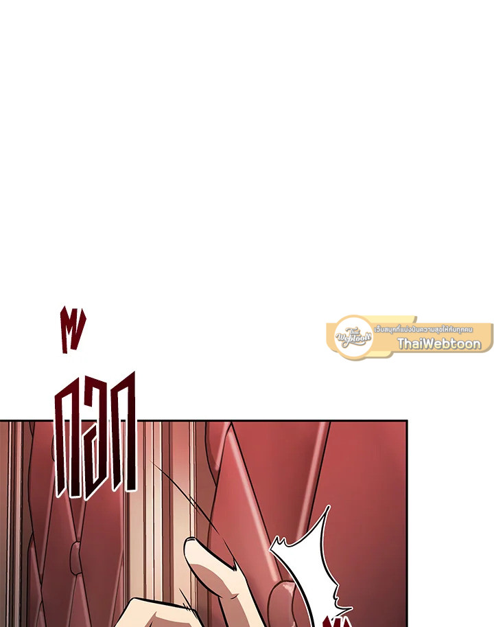 Tomb Raider King ตอนที่ 364 - รูปที่ 2