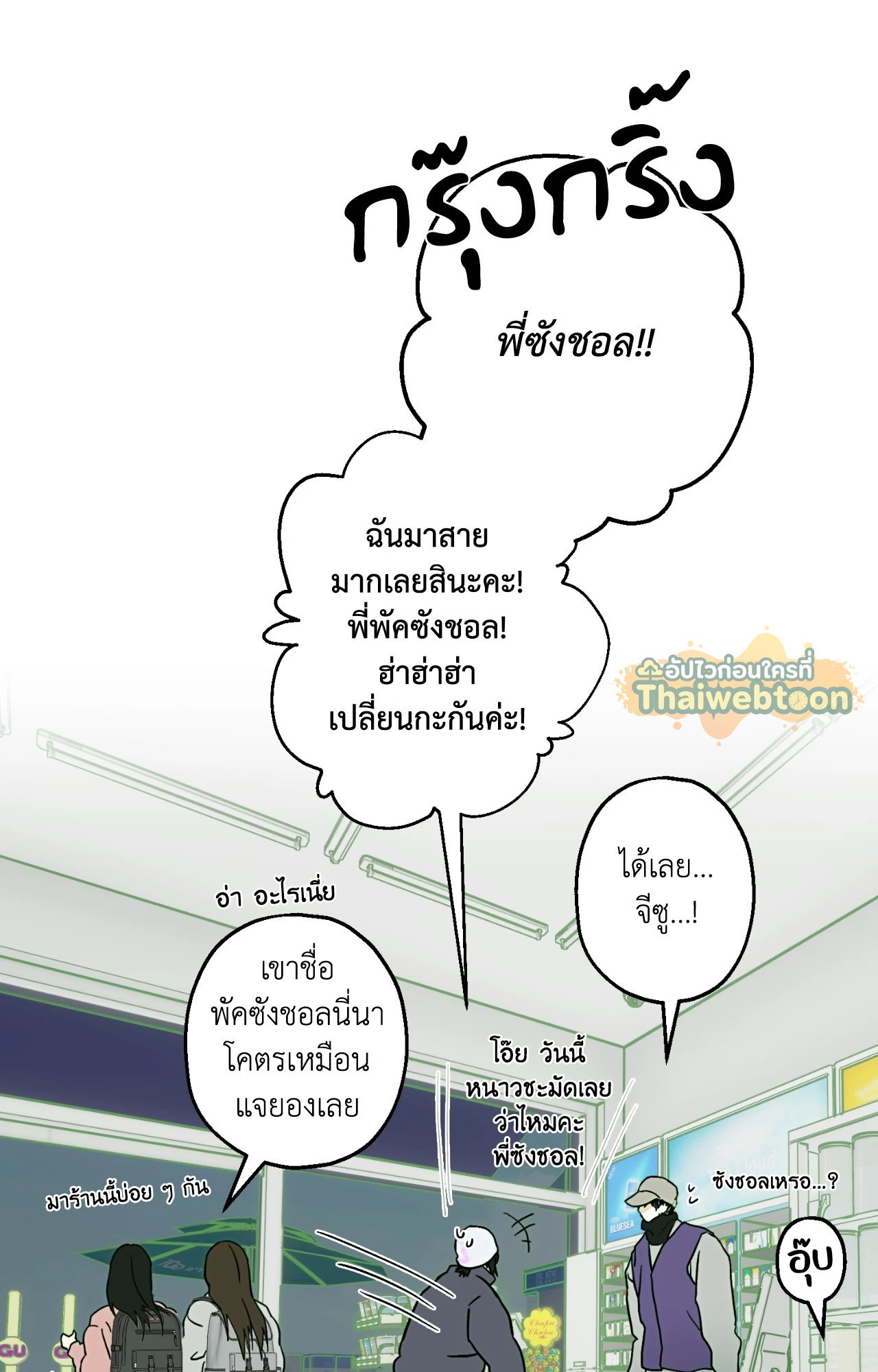 หน้า 67