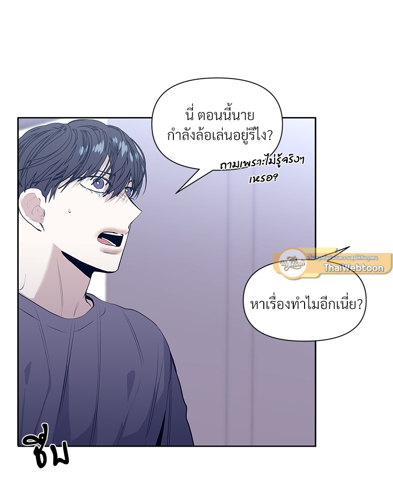 หน้า 81