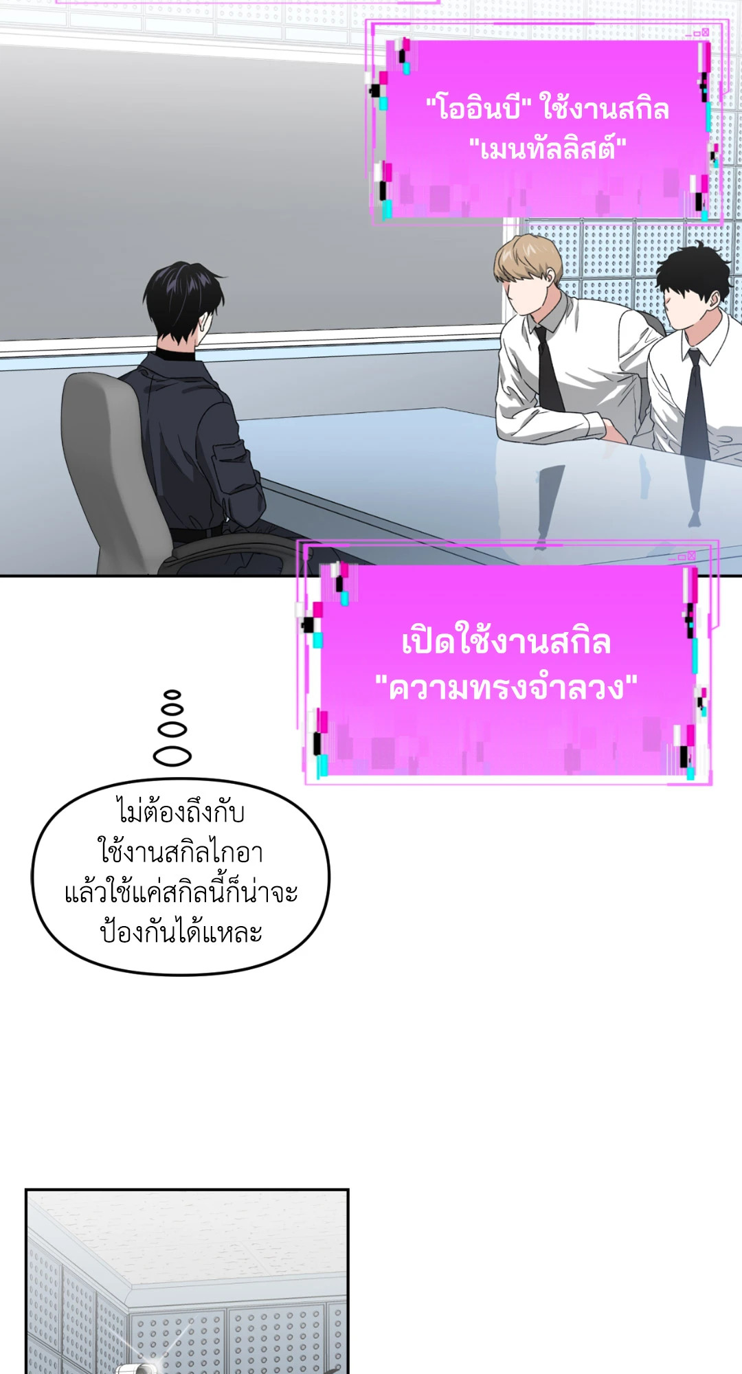 หน้า 34