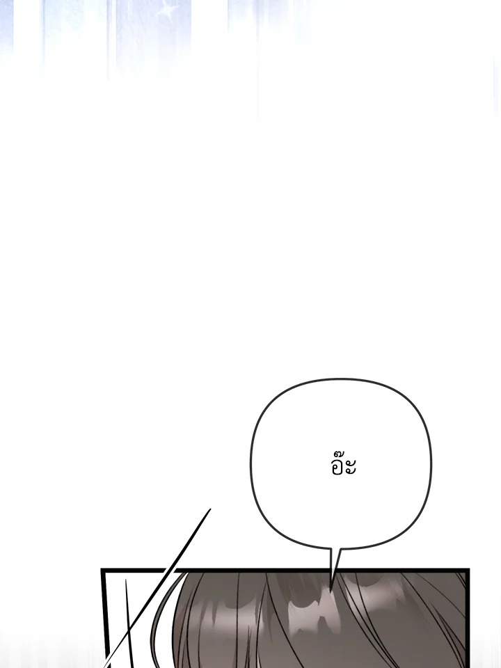 หน้า 101