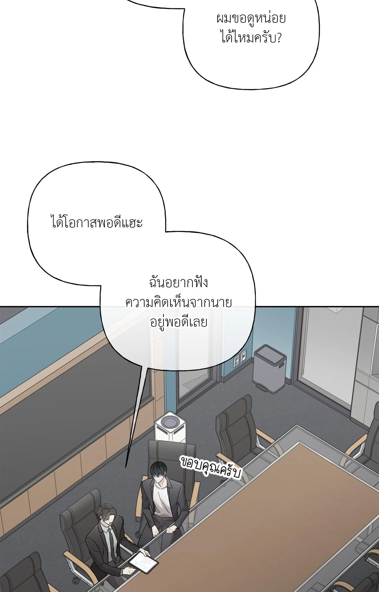 หน้า 36