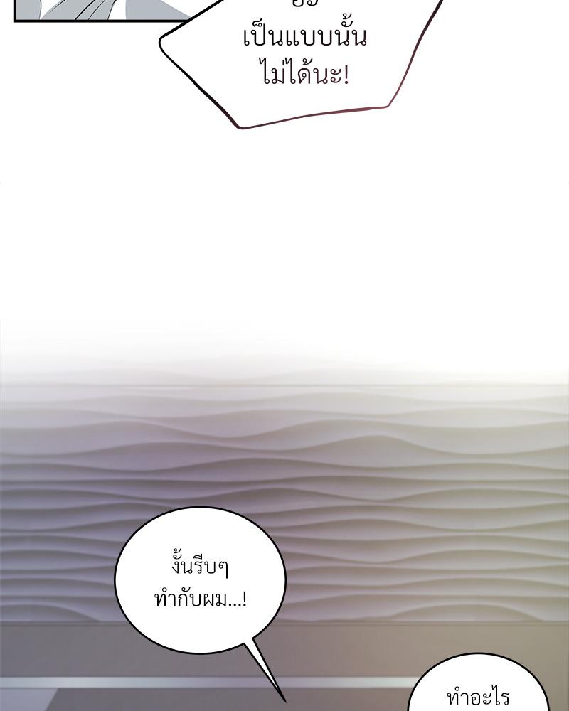 หน้า 97