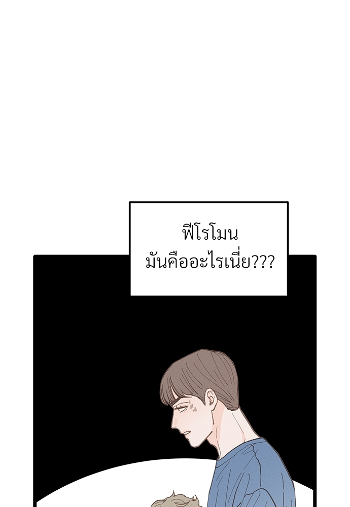 หน้า 95