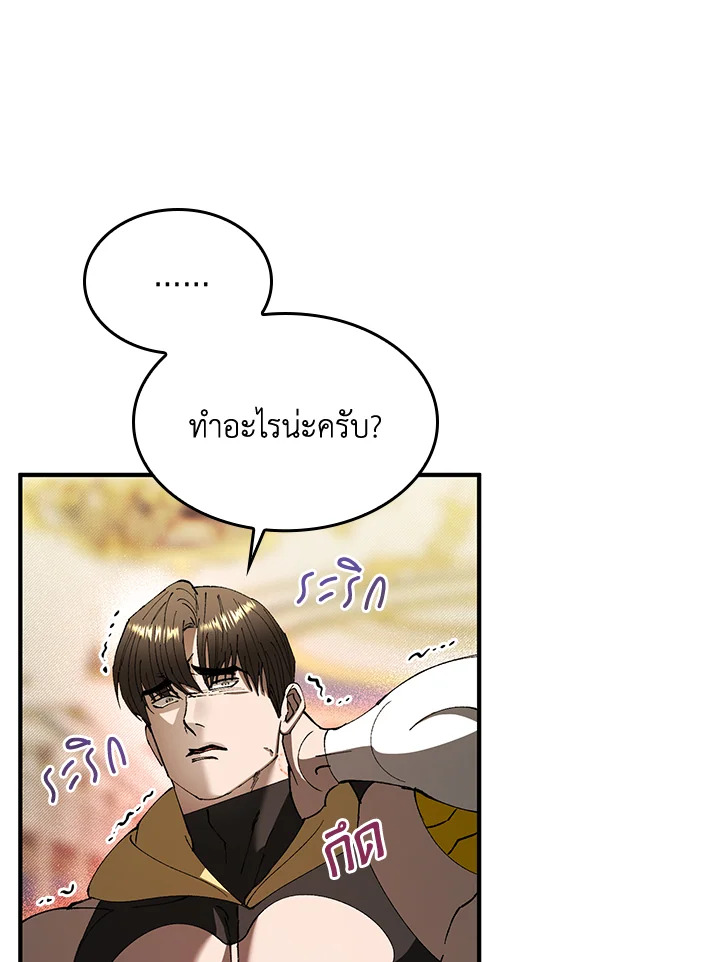 หน้า 70