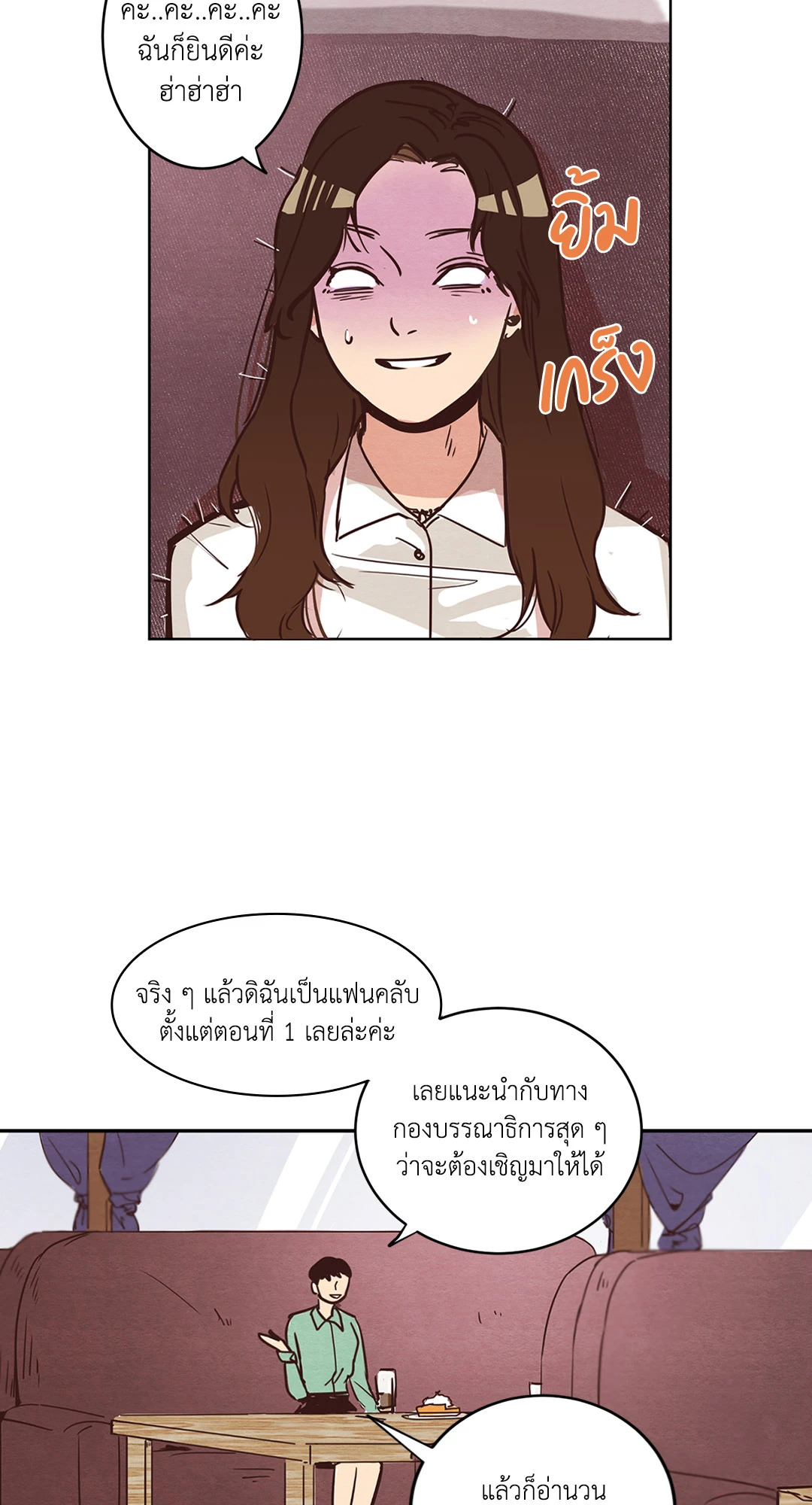 หน้า 23