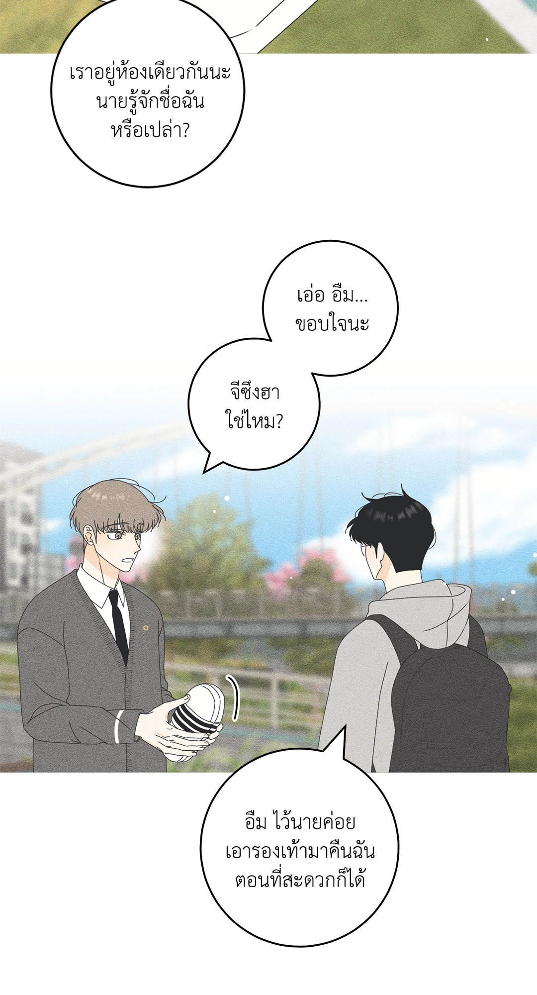 หน้า 43