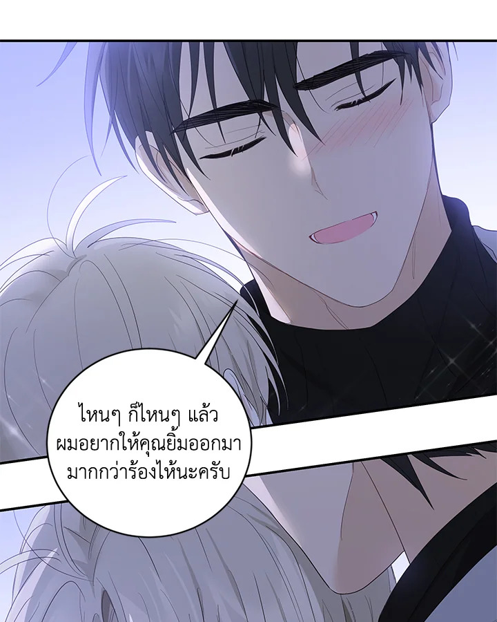 หน้า 79