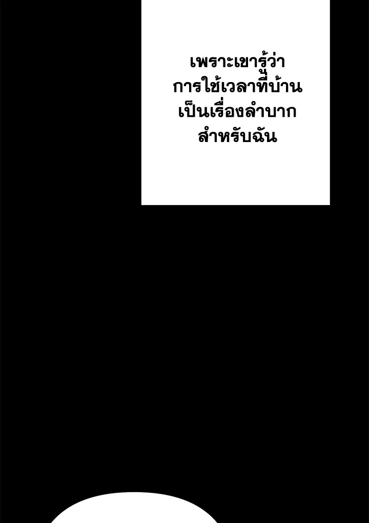 หน้า 134