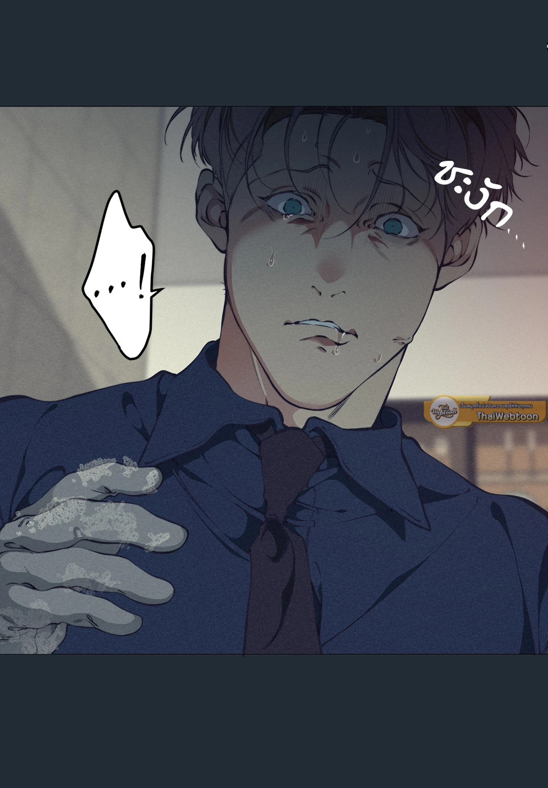 หน้า 77