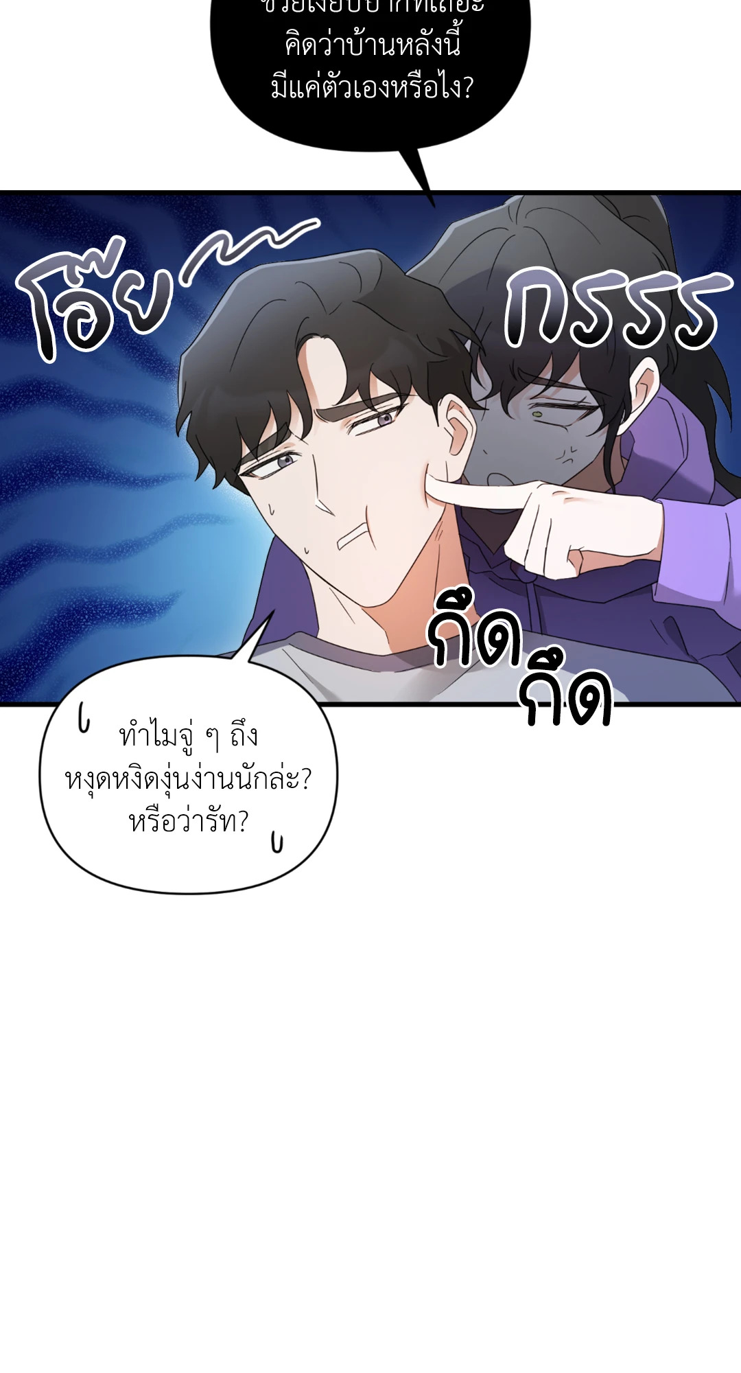 หน้า 42