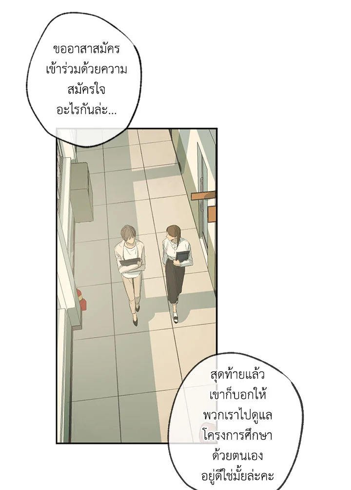 หน้า 95