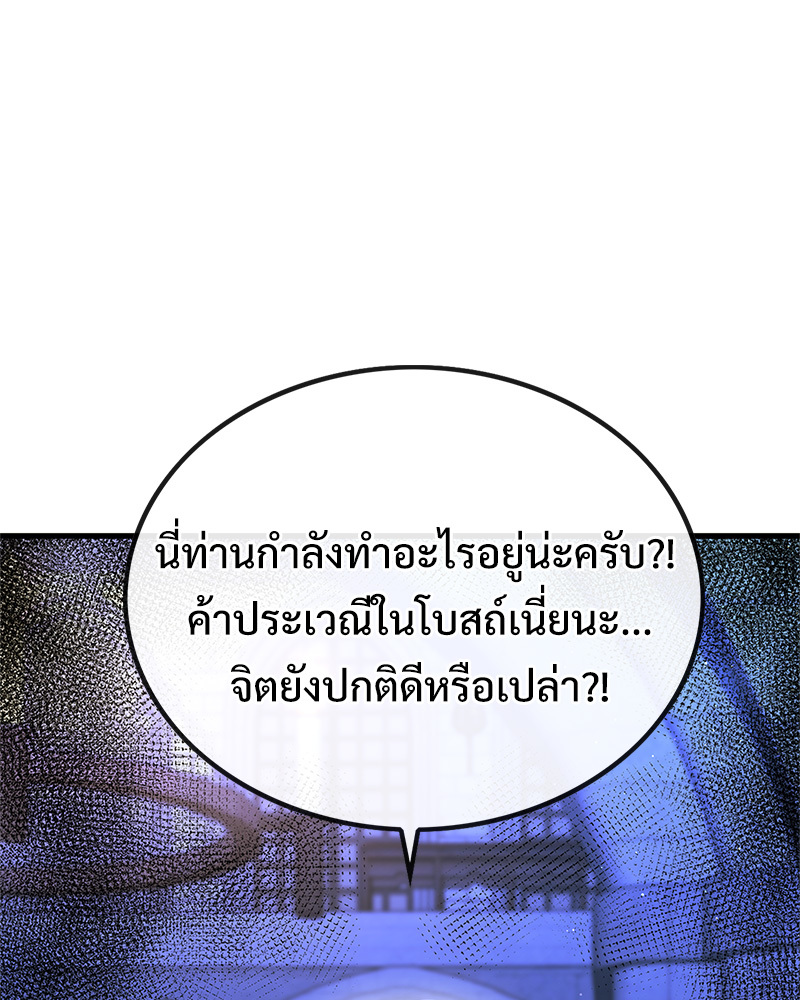 หน้า 101