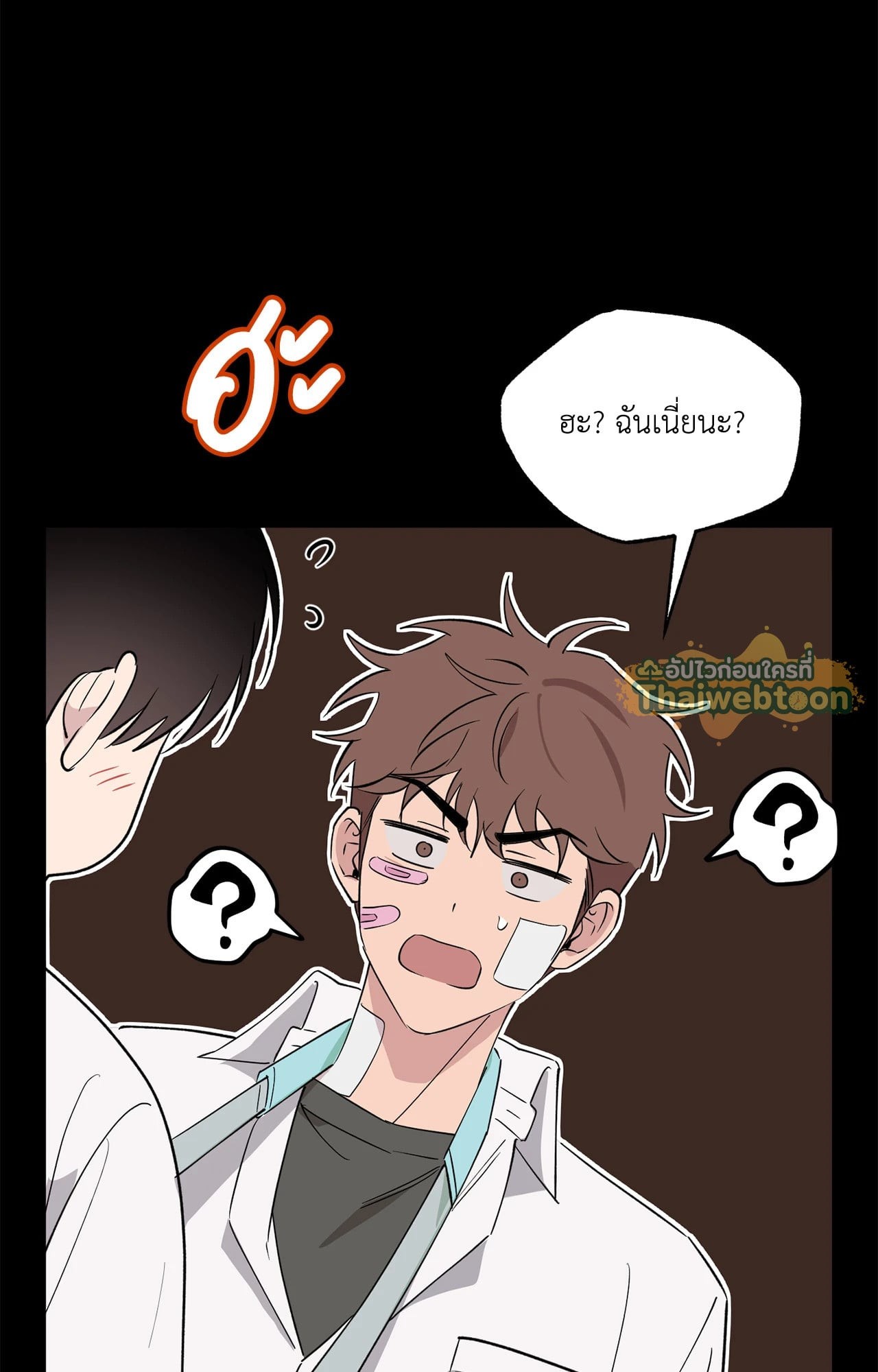 หน้า 61