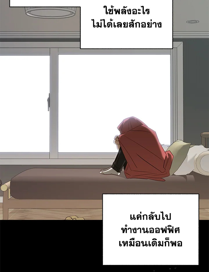 หน้า 85