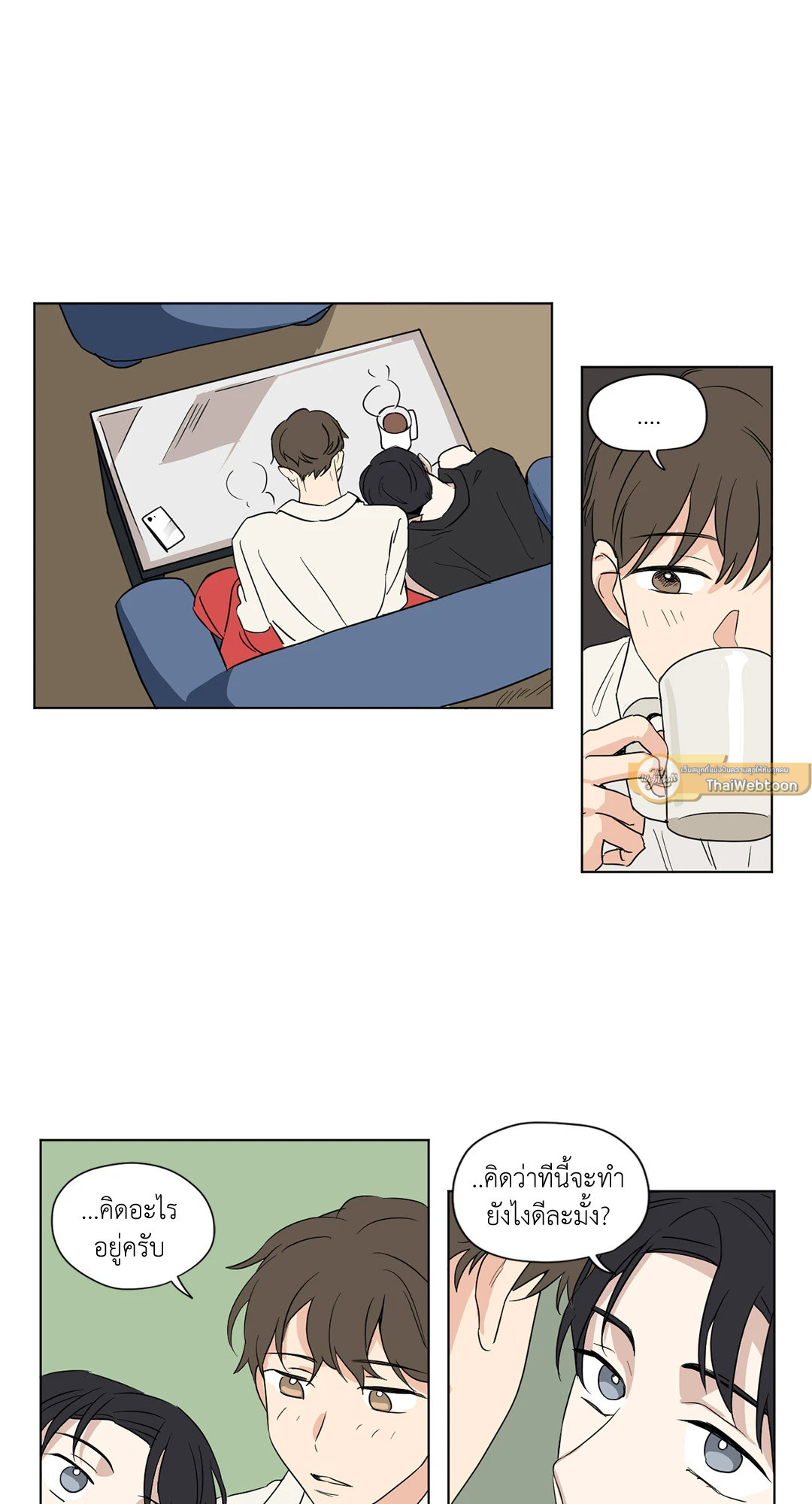 หน้า 13