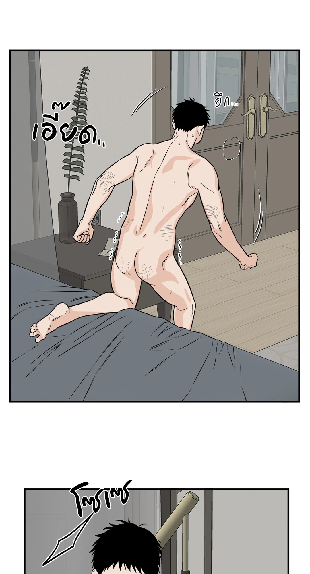 หน้า 45