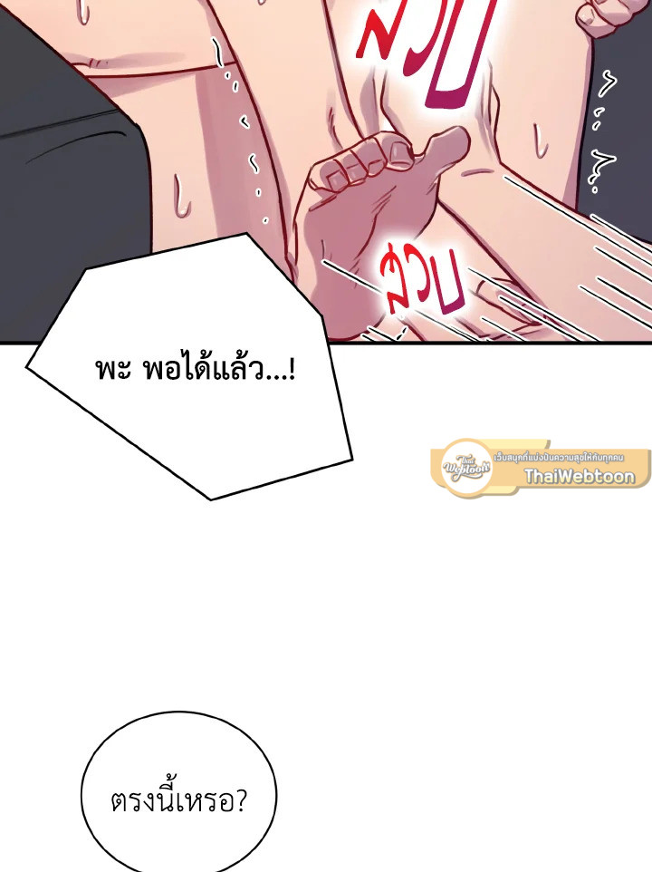 หน้า 95