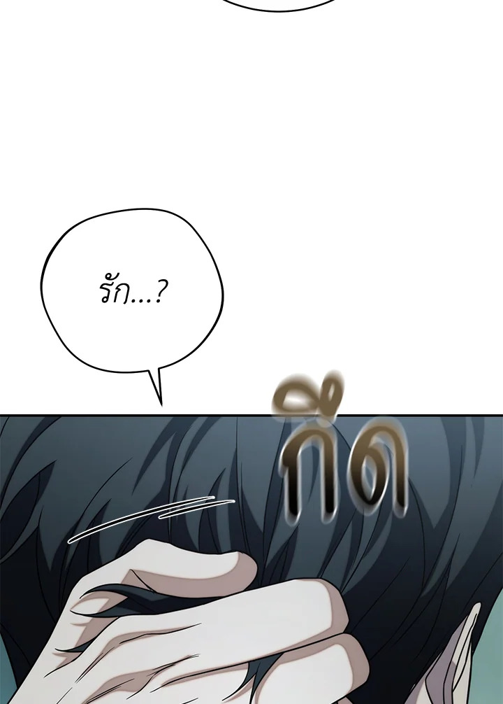 หน้า 93