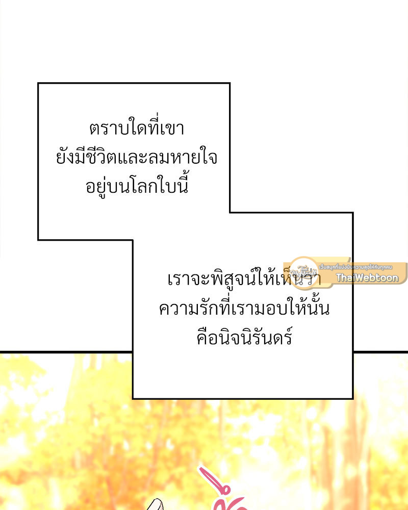หน้า 166