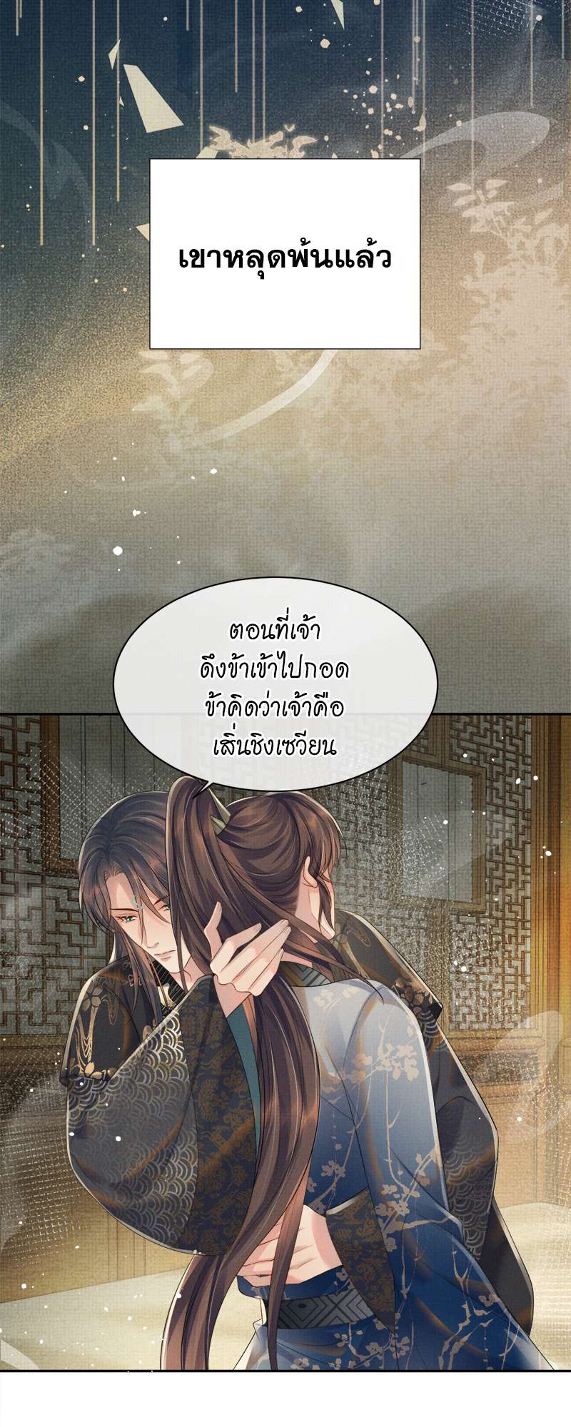 หน้า 19