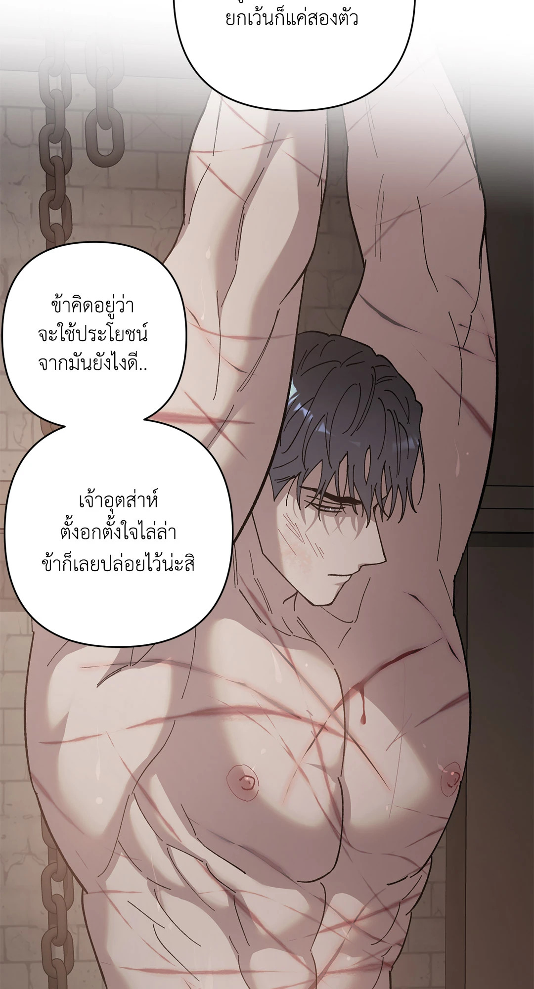 หน้า 38
