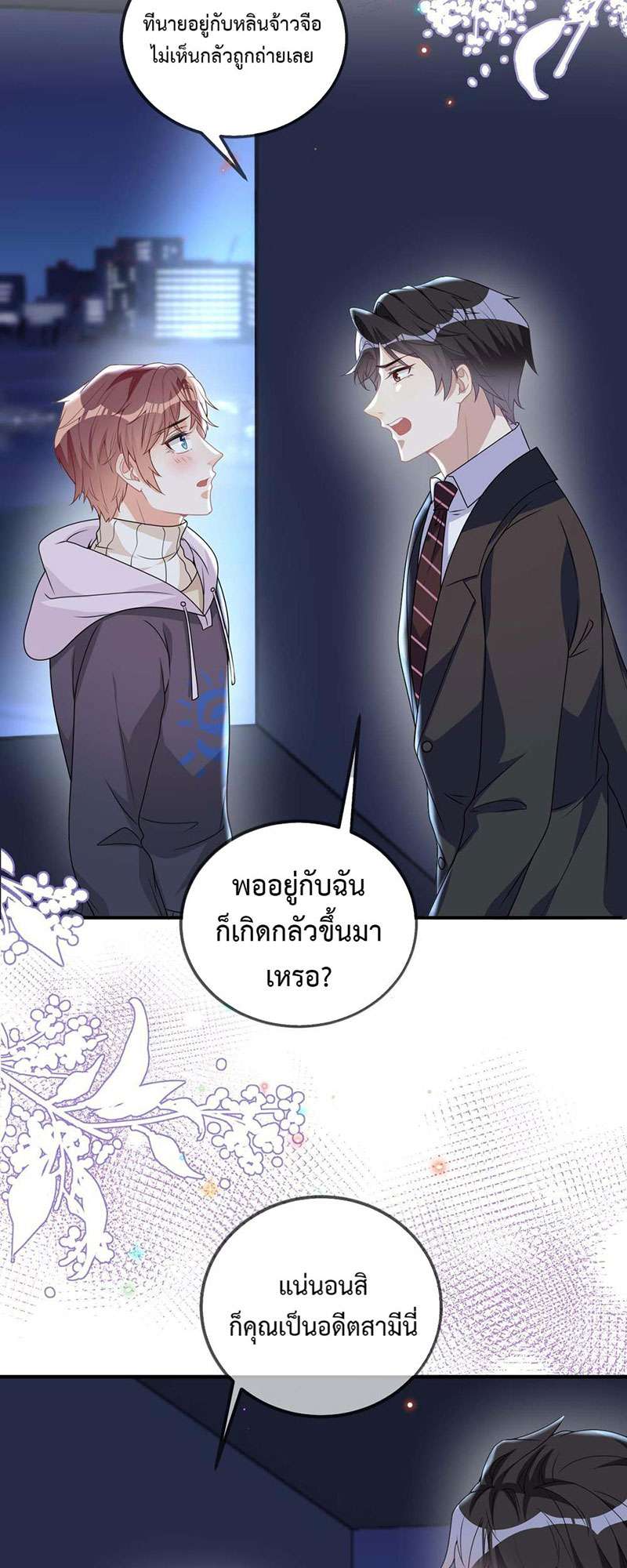 หน้า 26
