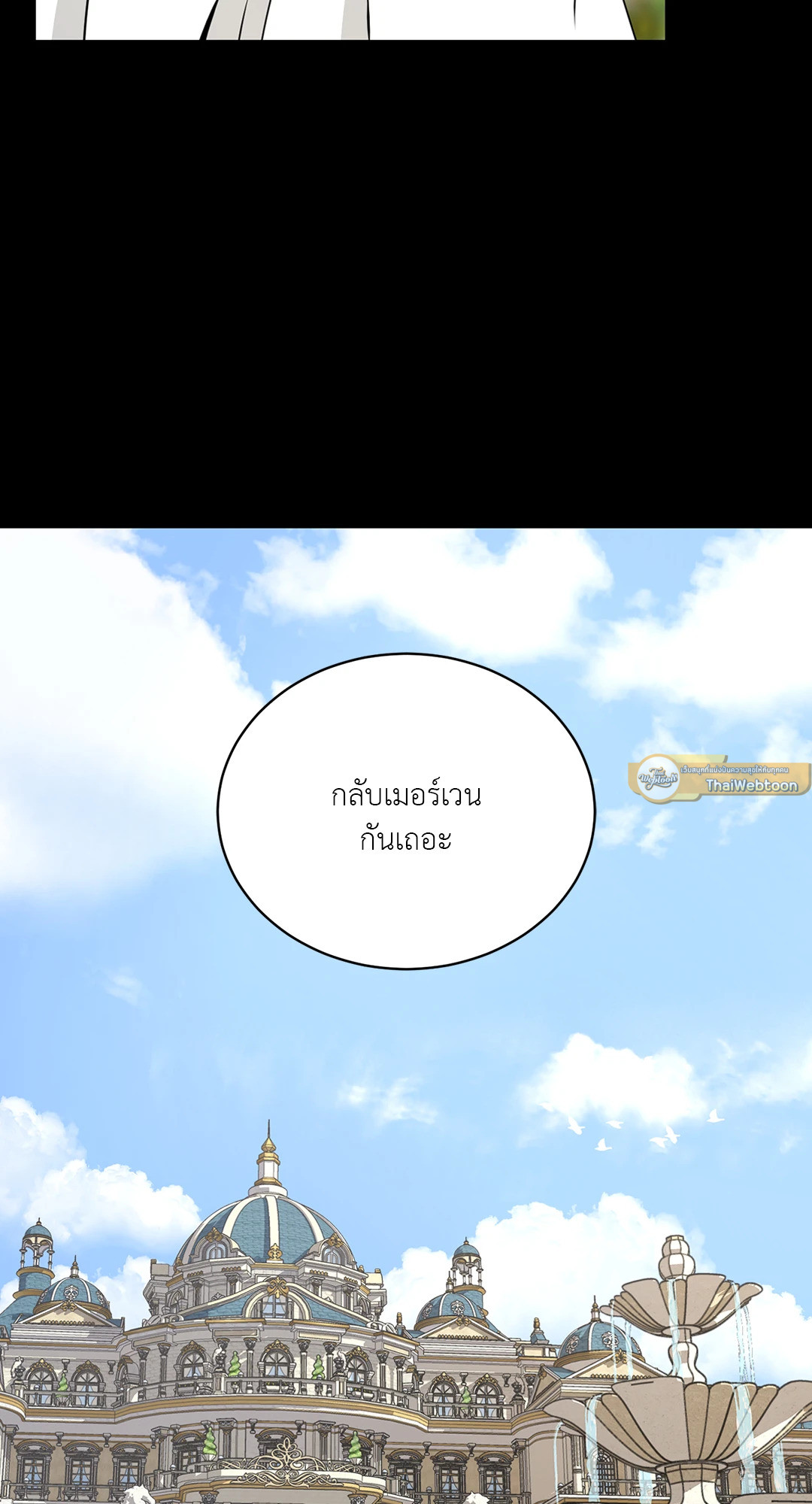 หน้า 105