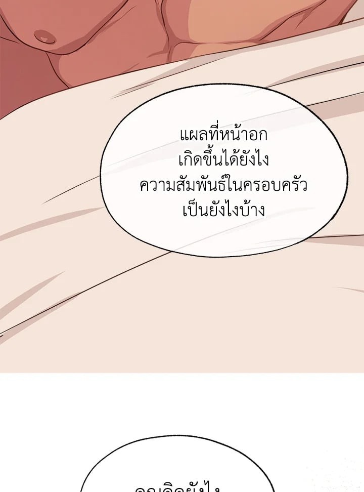 หน้า 79