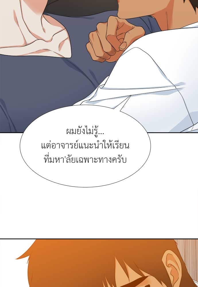 หน้า 49