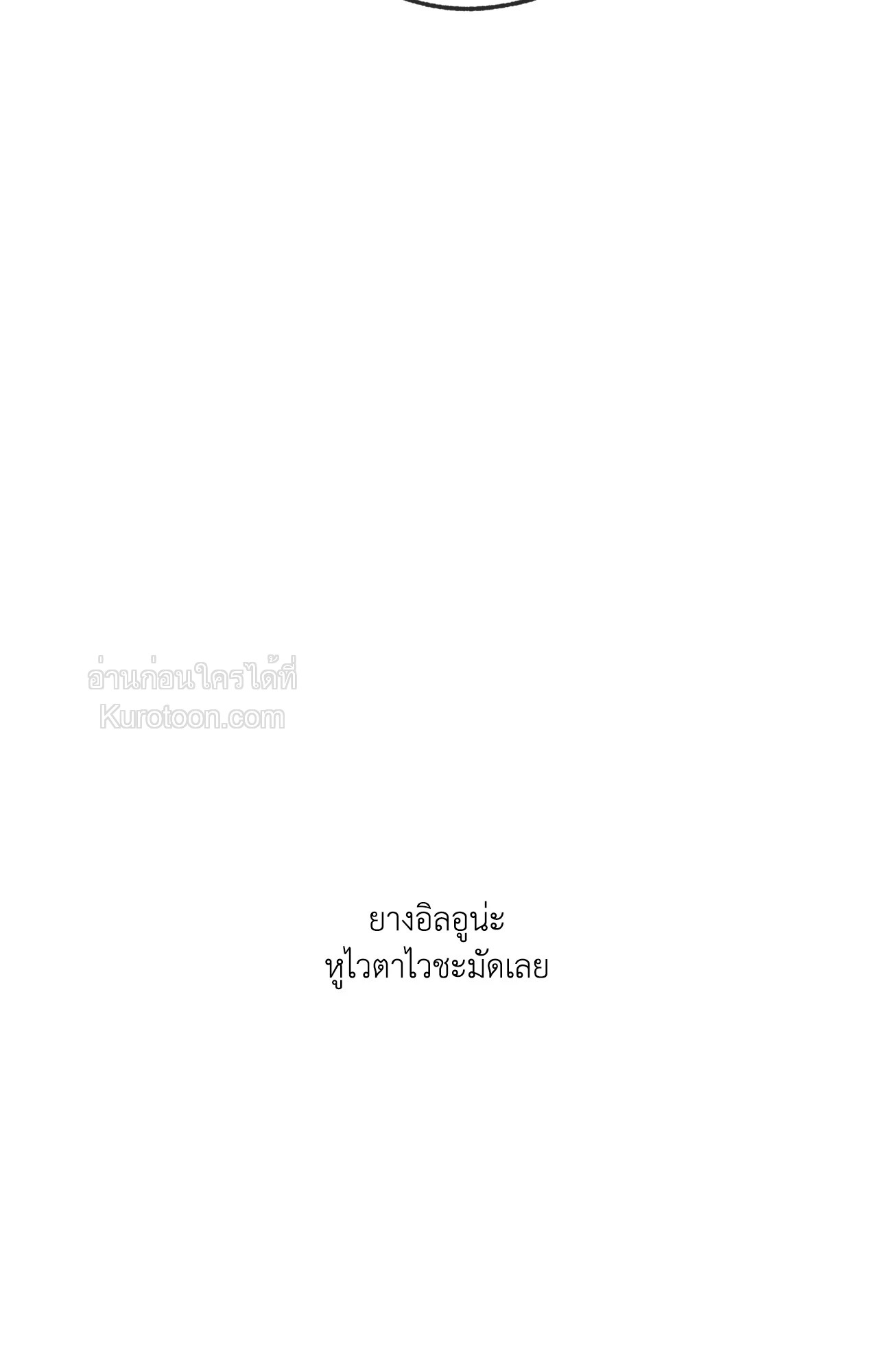 หน้า 121