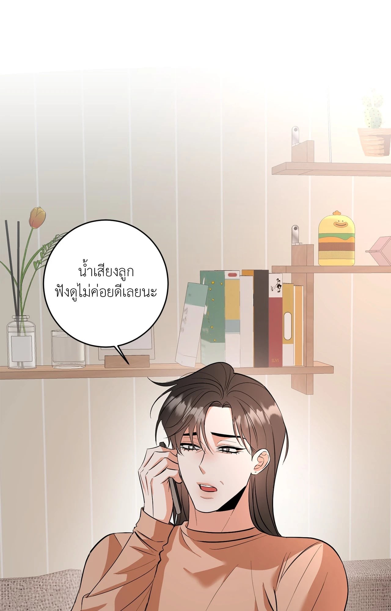หน้า 87