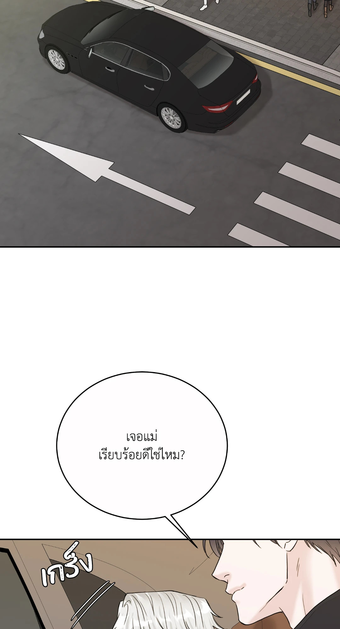 หน้า 74