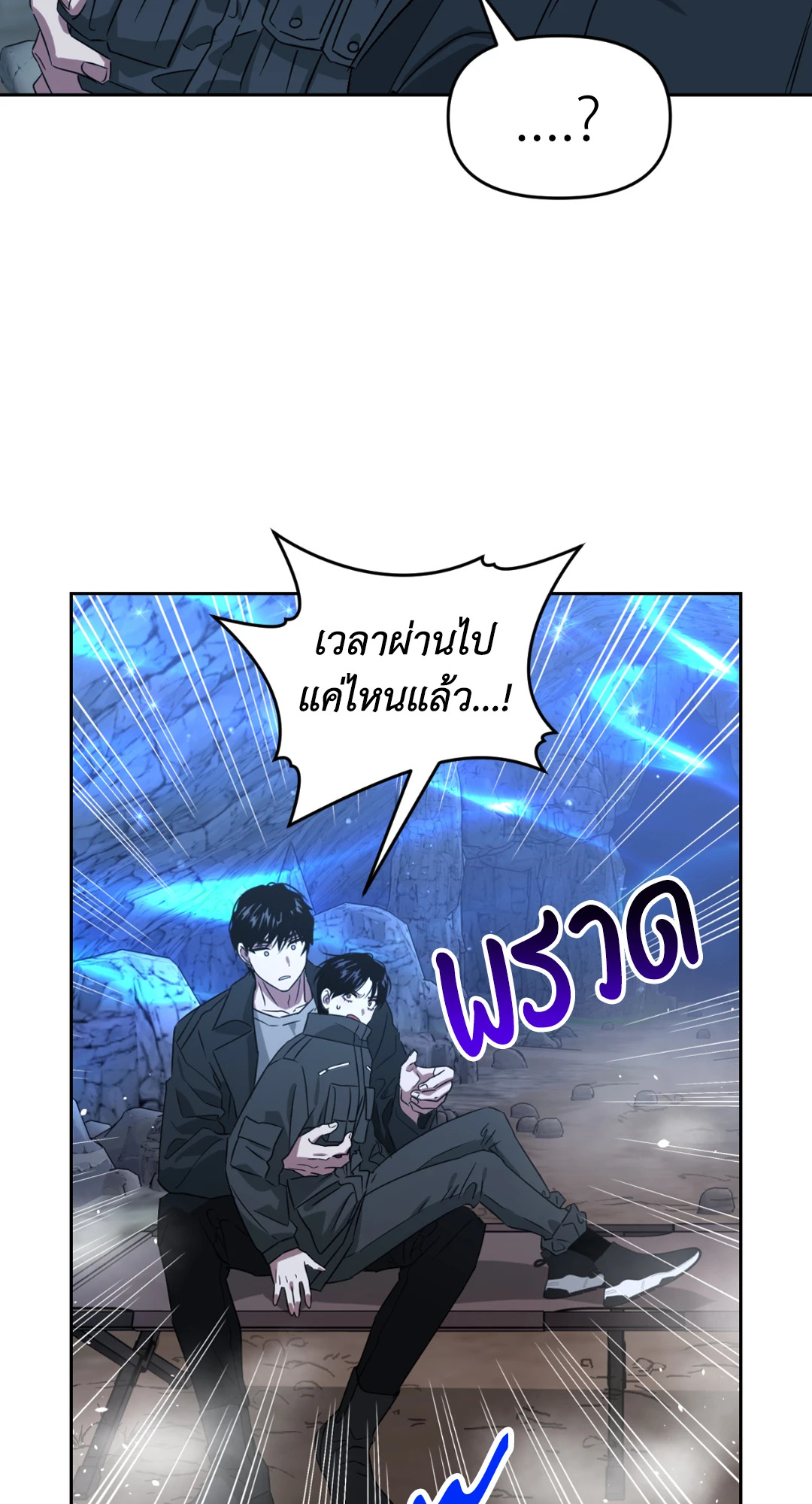 หน้า 81