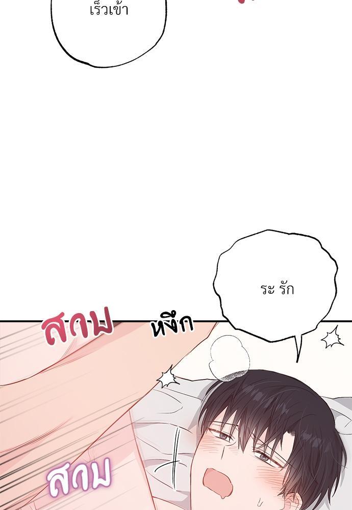 หน้า 91