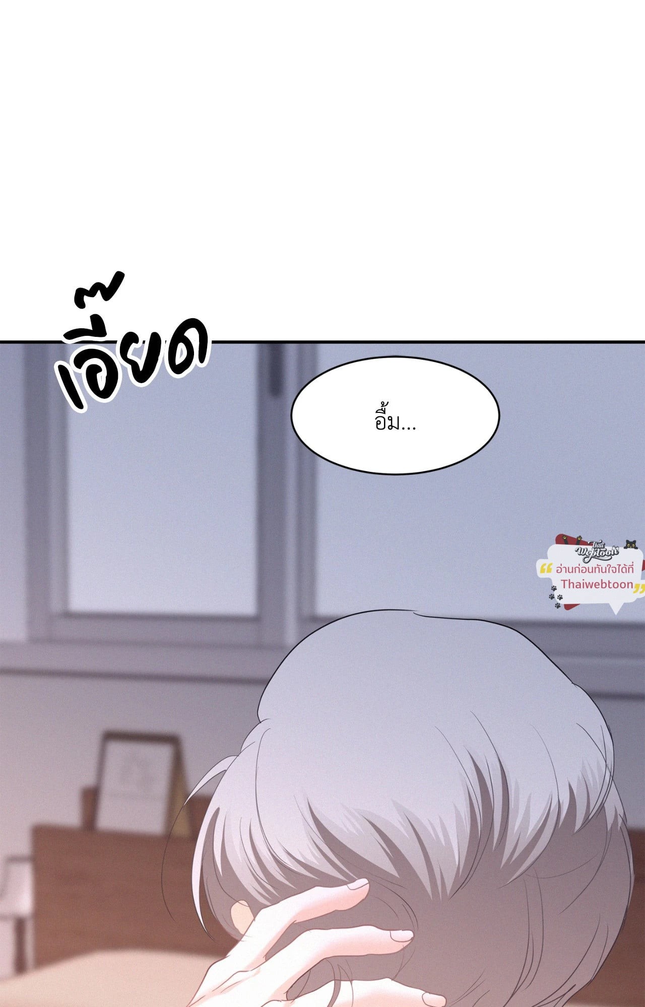 หน้า 83
