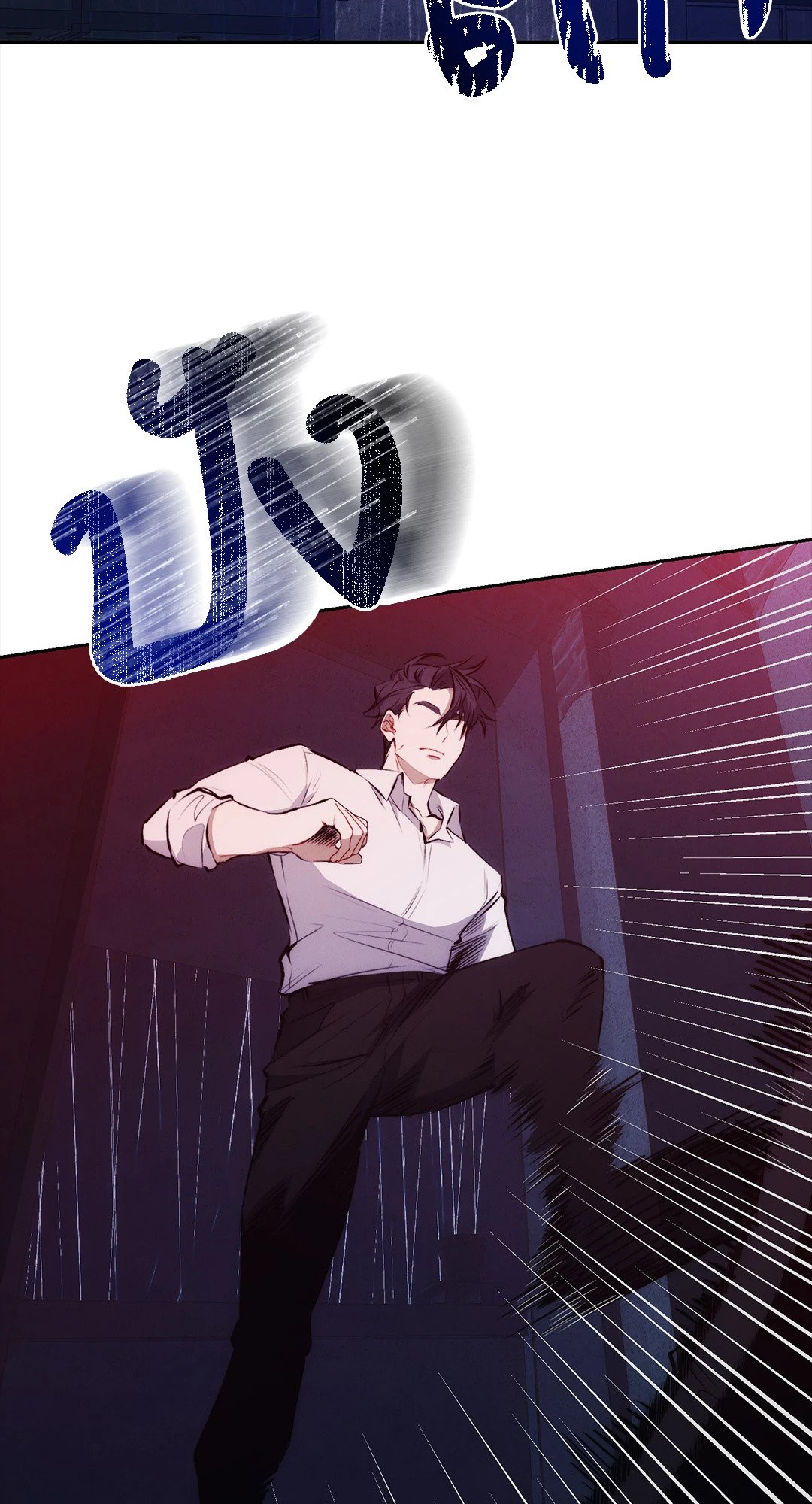 หน้า 76