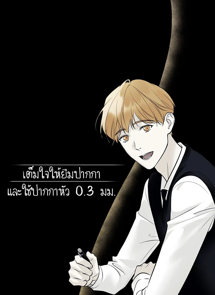 หน้า 70