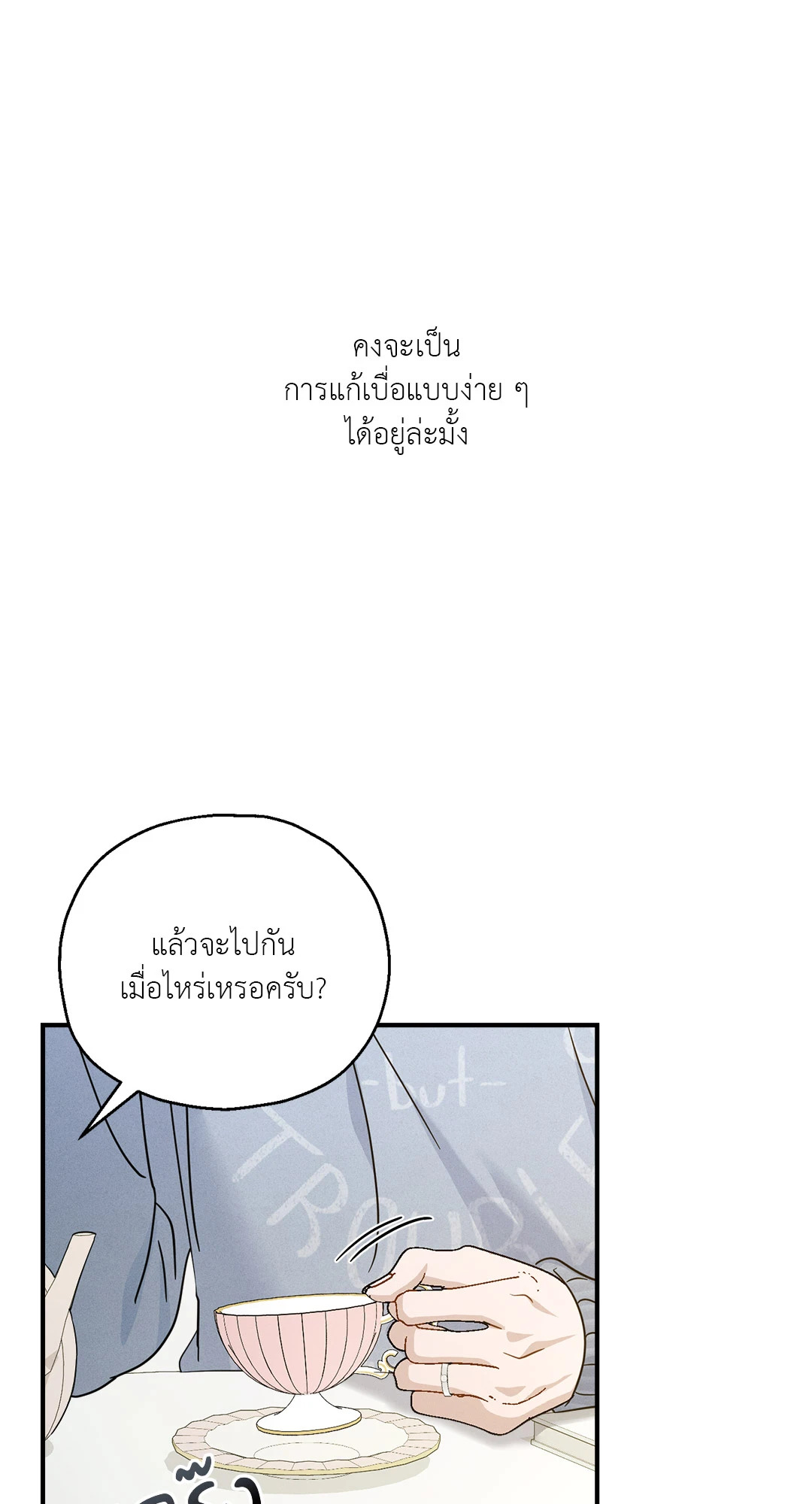 หน้า 88