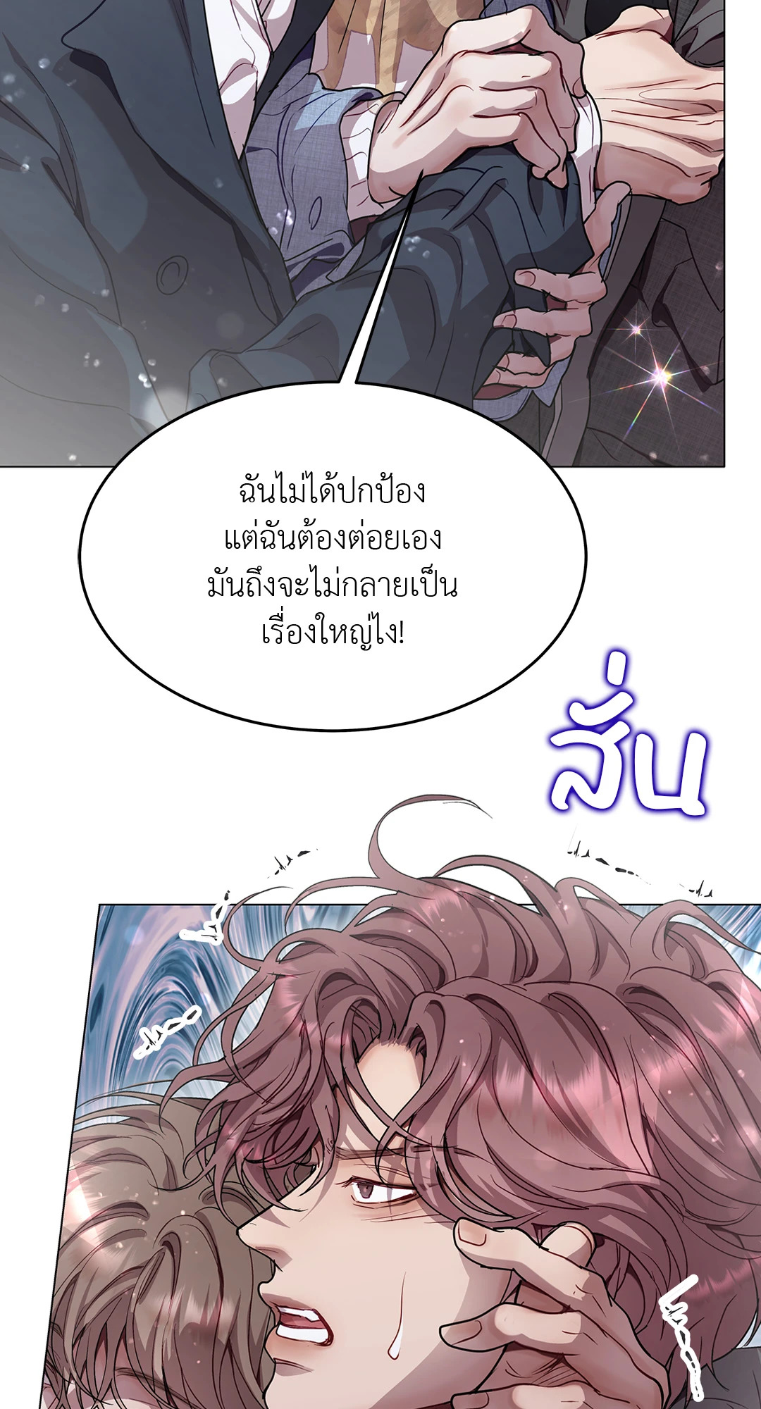 หน้า 63