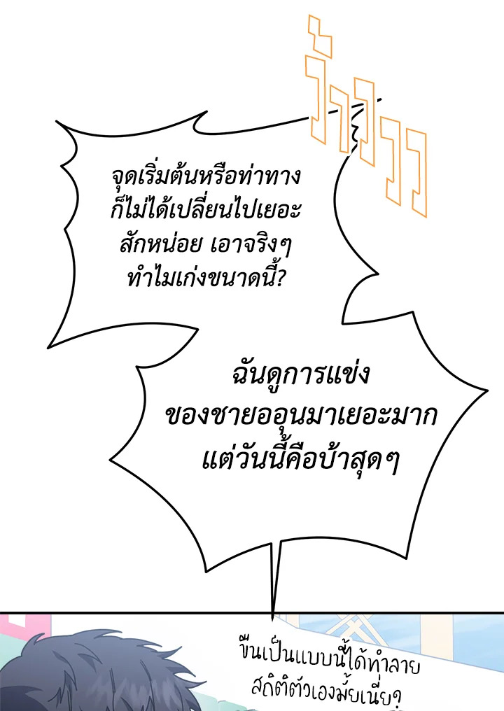 หน้า 85