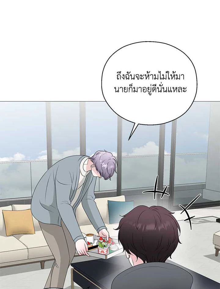 หน้า 80