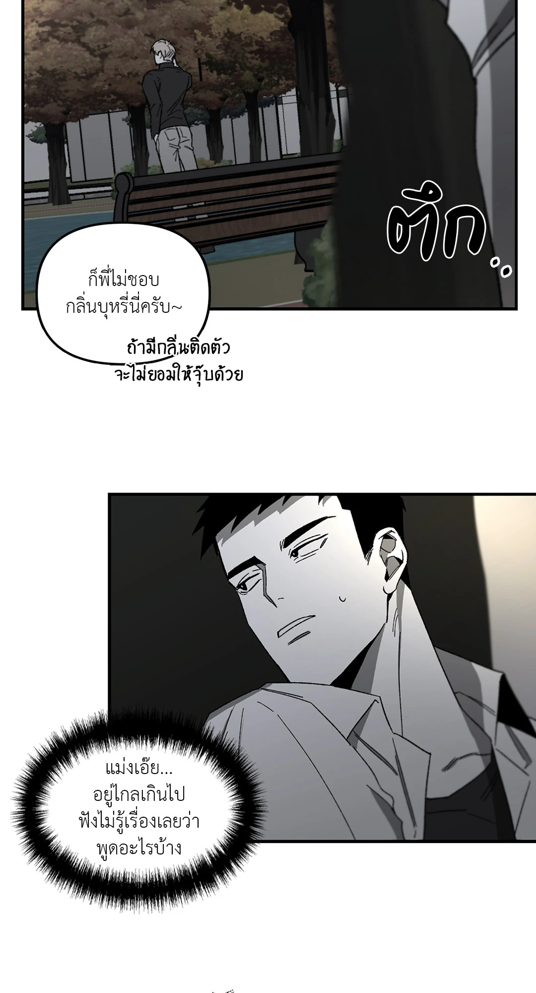 หน้า 22