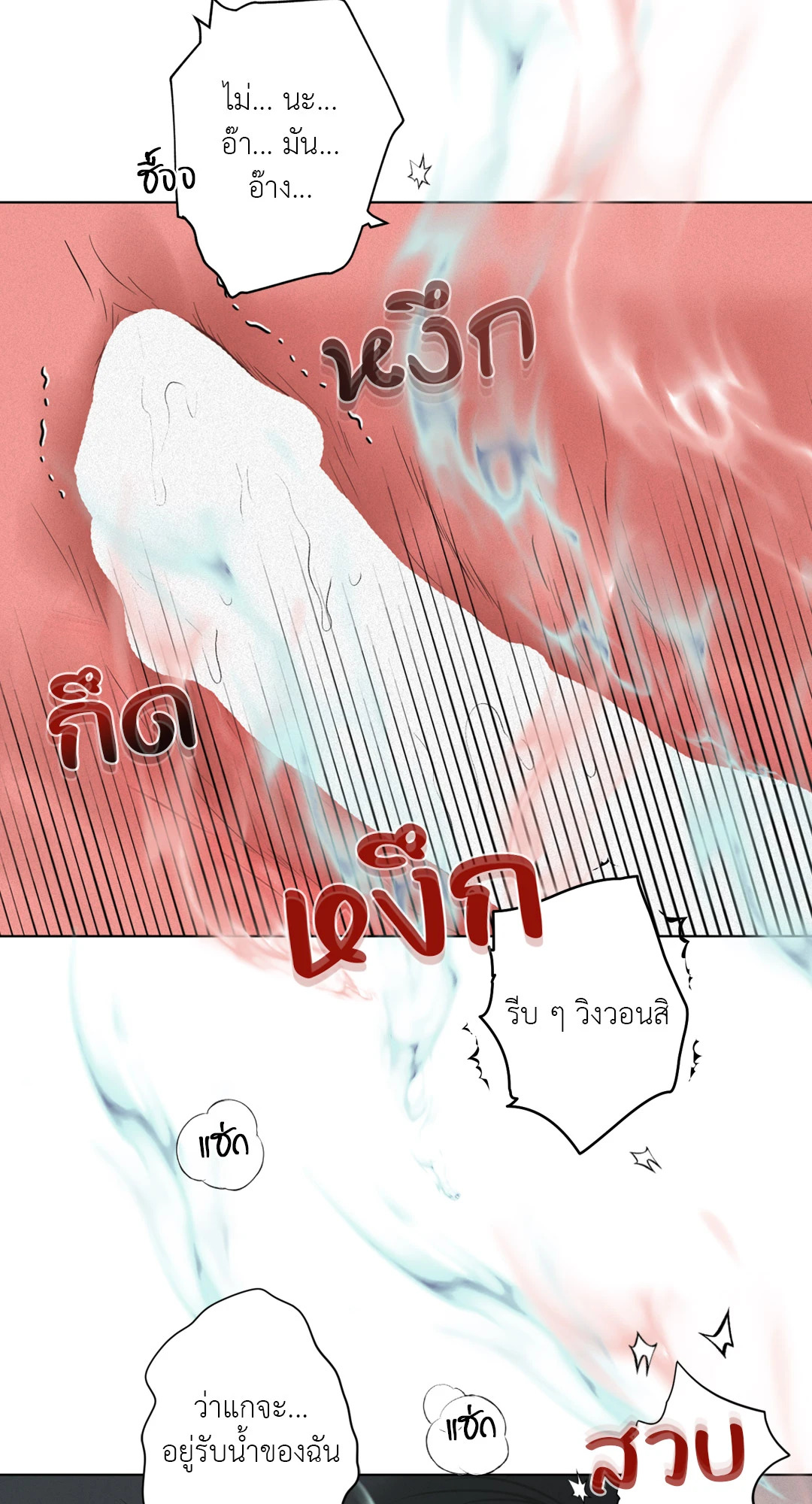 หน้า 113
