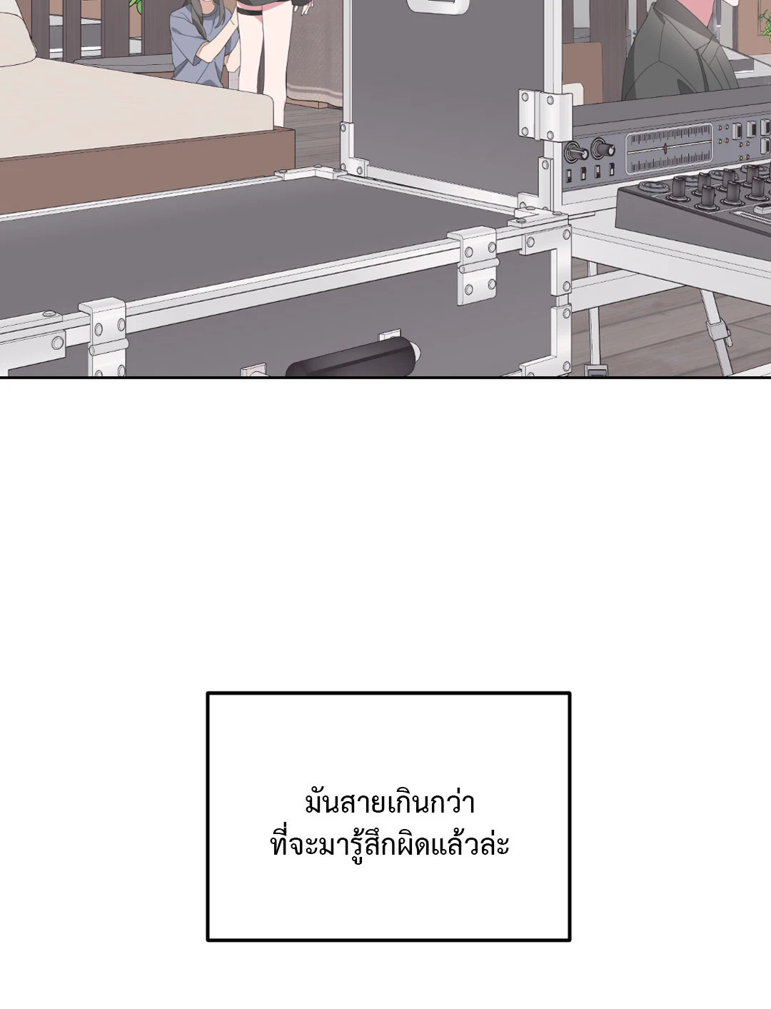 หน้า 38