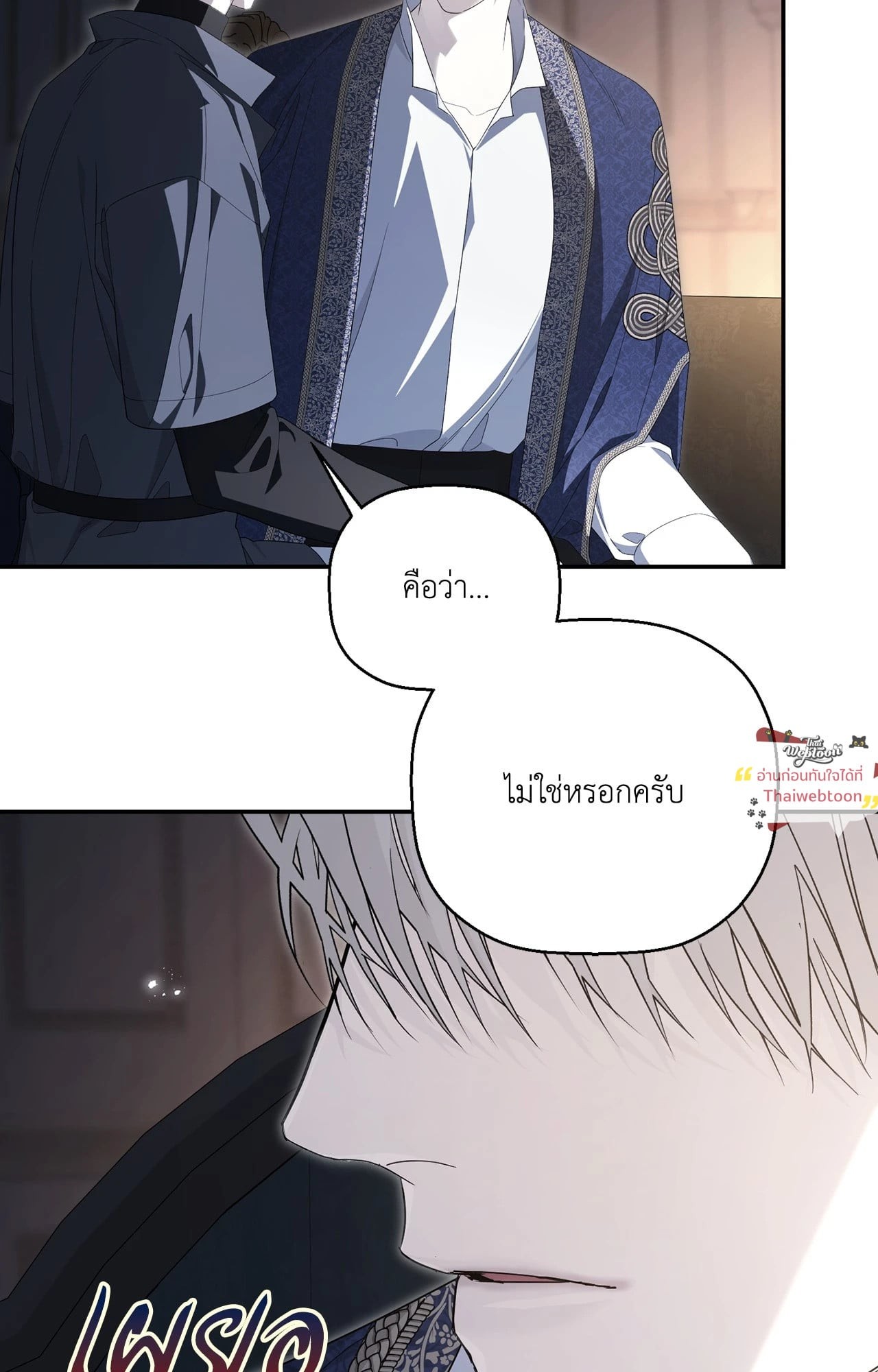 หน้า 47
