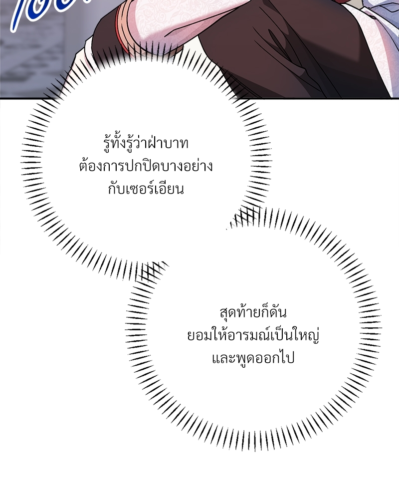 หน้า 114