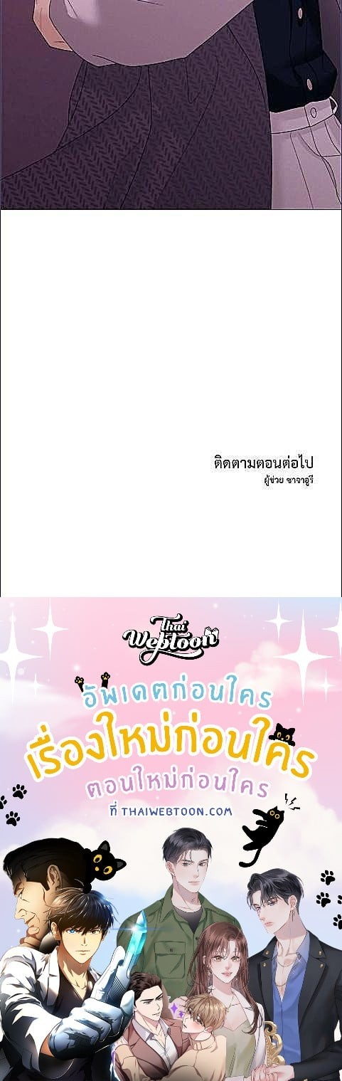 หน้า 75