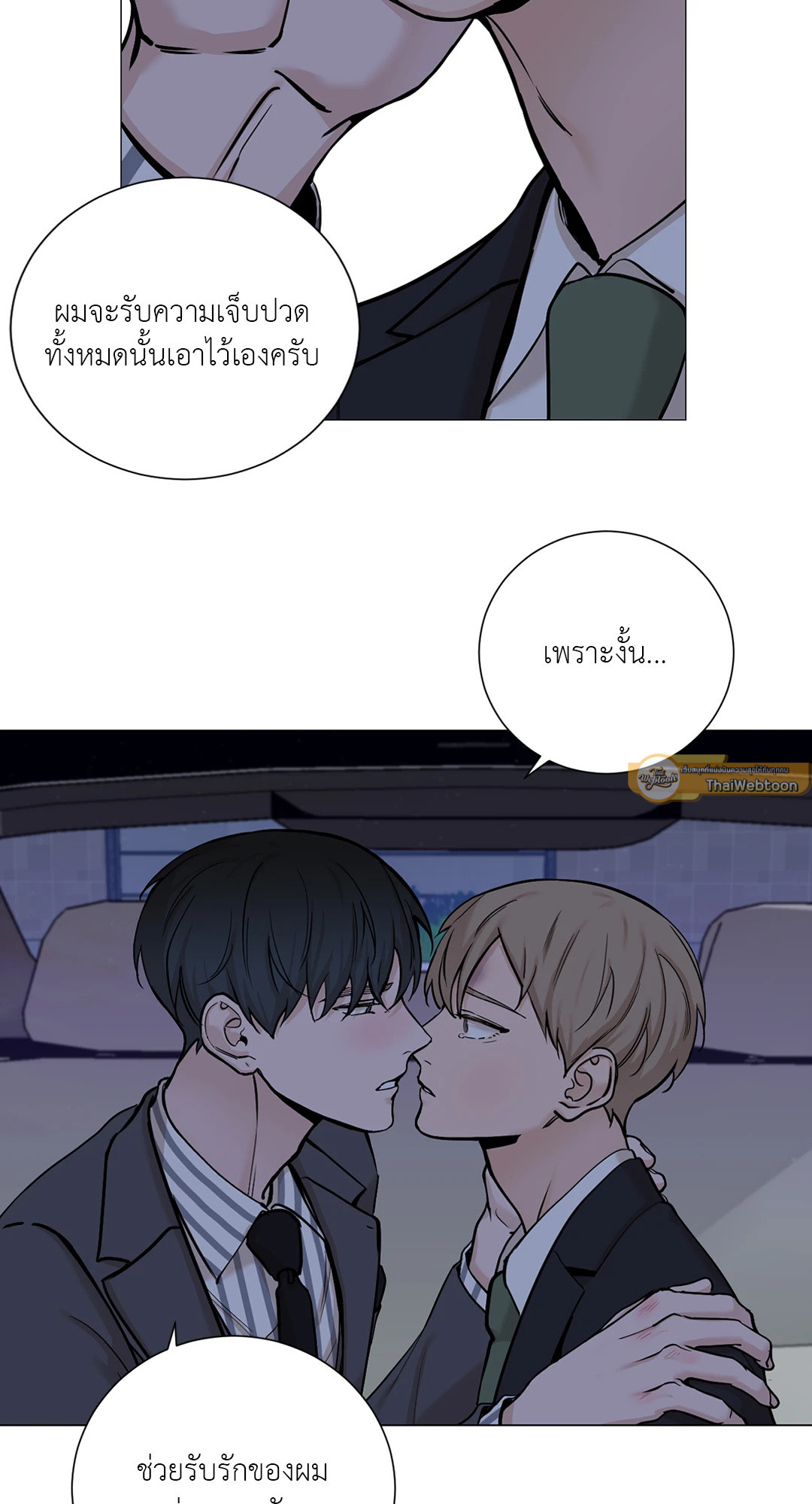 หน้า 55