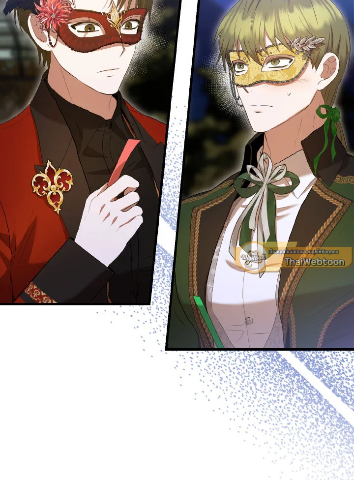 พีโอนี-ผู้มองเห็นอนาคตกับฆาตกรปีศาจแกรนด์ดยุก ตอนที่ 46 - รูปที่ 2